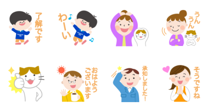 Panasonic shop character (25220) Line Sticker GIF & PNG Pack: Animated & Transparent No Background | WhatsApp Sticker