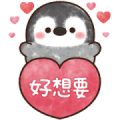 Pastel Penguin Pop-Up LOVE Sticker for LINE & WhatsApp | ZIP: GIF & PNG
