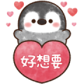 Pastel Penguin Pop-Up LOVE Pastel Penguin Pop-Up LOVE