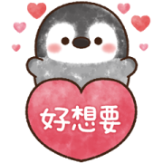 Pastel Penguin Pop-Up LOVE Sticker for LINE & WhatsApp | ZIP: GIF & PNG