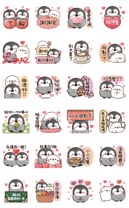 Pastel Penguin Pop-Up LOVE Line Sticker GIF & PNG Pack: Animated & Transparent No Background | WhatsApp Sticker
