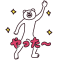 Pioneer×KETAKUMA Sticker for LINE & WhatsApp | ZIP: GIF & PNG