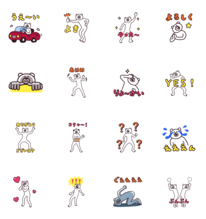 Pioneer×KETAKUMA Line Sticker GIF & PNG Pack: Animated & Transparent No Background | WhatsApp Sticker