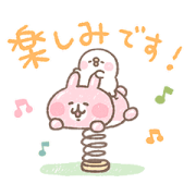 Piske & Usagi Animated Greetings Sticker for LINE & WhatsApp | ZIP: GIF & PNG
