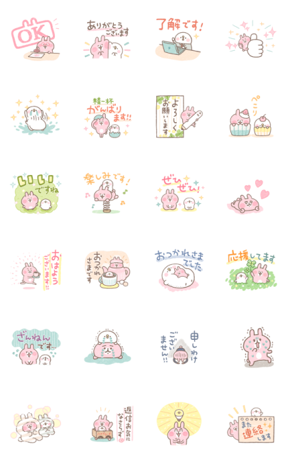 Piske & Usagi Animated Greetings Line Sticker GIF & PNG Pack: Animated & Transparent No Background | WhatsApp Sticker
