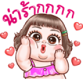Poom Pui So Cute