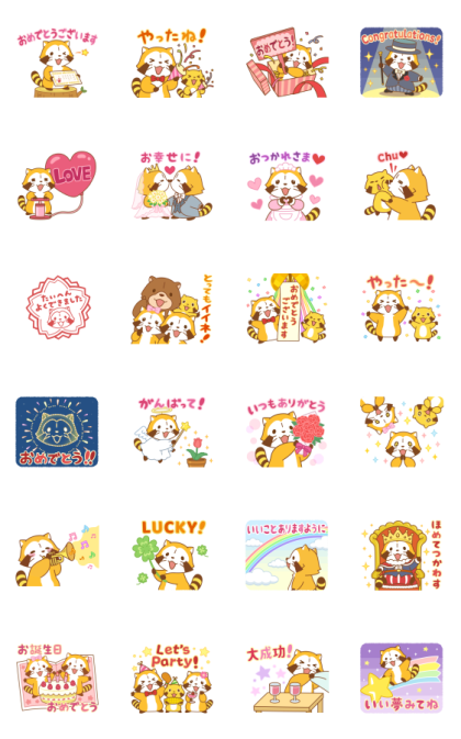 Rascal Celebration Stickers Line Sticker GIF & PNG Pack: Animated & Transparent No Background | WhatsApp Sticker