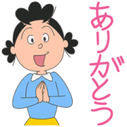 SAZAESAN Anime Stickers 2 SAZAESAN Anime Stickers 2 Sticker for LINE & WhatsApp | ZIP: GIF & PNG