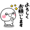 SHIROMARU × Talk Fortune Sticker for LINE & WhatsApp | ZIP: GIF & PNG