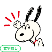 Snoopy for Daily Use Sticker for LINE & WhatsApp | ZIP: GIF & PNG