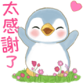 Soda Penguin Polite Animated Stickers Sticker for LINE & WhatsApp | ZIP: GIF & PNG