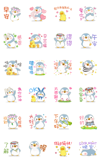 Soda Penguin Polite Animated Stickers Line Sticker GIF & PNG Pack: Animated & Transparent No Background | WhatsApp Sticker