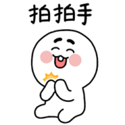 Spoiled Child Happy 2gether Baby Edition Spoiled Child Happy 2gether Baby Edition Sticker for LINE & WhatsApp | ZIP: GIF & PNG