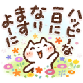 Sweet Healing Keigo Greeting Stickers Sweet Healing Keigo Greeting Stickers