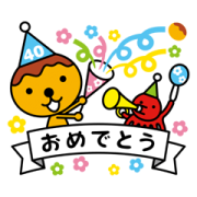 TV Osaka 40th Anniversary Stickers Sticker for LINE & WhatsApp | ZIP: GIF & PNG
