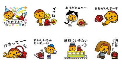 TV Osaka 40th Anniversary Stickers Line Sticker GIF & PNG Pack: Animated & Transparent No Background | WhatsApp Sticker