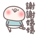 TWODEERMAN Feisty and Cute Happy 2gether Sticker for LINE & WhatsApp | ZIP: GIF & PNG