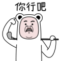 The Golf King 1