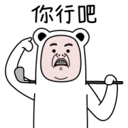 The Golf King 1 Sticker for LINE & WhatsApp | ZIP: GIF & PNG