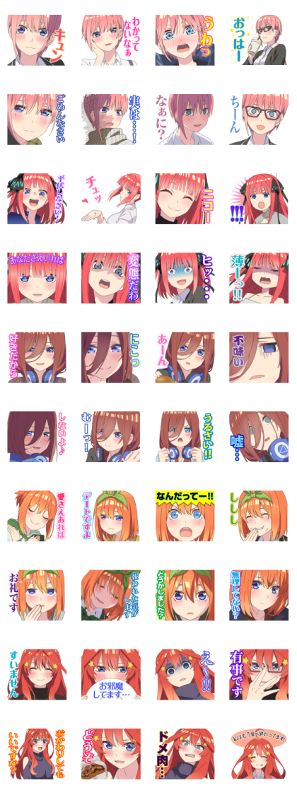 The Quintessential Quintuplets Line Sticker GIF & PNG Pack: Animated & Transparent No Background | WhatsApp Sticker