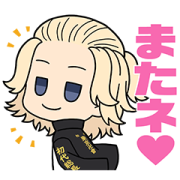 Tokyo Revengers Greeting Stickers Sticker for LINE & WhatsApp | ZIP: GIF & PNG