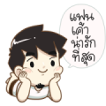 Ton-Mai 2022 Sticker for LINE & WhatsApp | ZIP: GIF & PNG