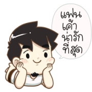 Ton-Mai 2022 Sticker for LINE & WhatsApp | ZIP: GIF & PNG