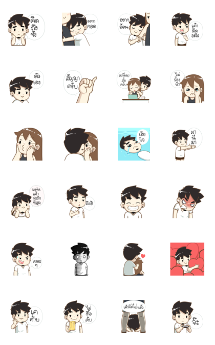 Ton-Mai 2022 Line Sticker GIF & PNG Pack: Animated & Transparent No Background | WhatsApp Sticker