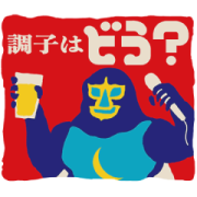 URADORI NO DONDABADA Sticker for LINE & WhatsApp | ZIP: GIF & PNG