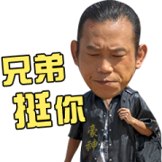 Untouchable×hs-casino Sticker for LINE & WhatsApp | ZIP: GIF & PNG