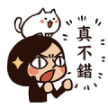 Working Time! Pets in the Office! Sticker for LINE & WhatsApp | ZIP: GIF & PNG