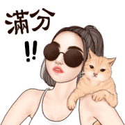 Yuri sexy Girl (Strong Feelings) Sticker for LINE & WhatsApp | ZIP: GIF & PNG