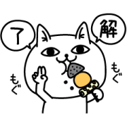 jirorineko × LINE Coupon jirorineko×LINE Coupon Sticker for LINE & WhatsApp | ZIP: GIF & PNG