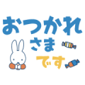 miffy Big Letter Stickers miffy Big Letter Stickers