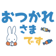 miffy Big Letter Stickers Sticker for LINE & WhatsApp | ZIP: GIF & PNG