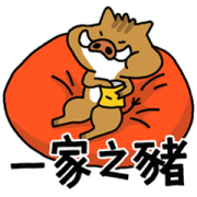 BLESSING WORDS: Funny Animals Sticker for LINE & WhatsApp | ZIP: GIF & PNG