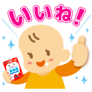 Bean Stalk original sticker Sticker for LINE & WhatsApp | ZIP: GIF & PNG