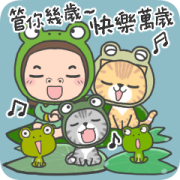 Cha Bao Mei Pop-Up : Dear Elder Series Sticker for LINE & WhatsApp | ZIP: GIF & PNG
