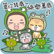 Cha Bao Mei Pop-Up : Dear Elder Series Cha Bao Mei Pop-Up : Dear Elder Series Sticker for LINE & WhatsApp | ZIP: GIF & PNG