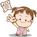Cocoa is So Cute(No Sound) Sticker for LINE & WhatsApp | ZIP: GIF & PNG