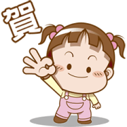 Cocoa is So Cute(No Sound) Sticker for LINE & WhatsApp | ZIP: GIF & PNG