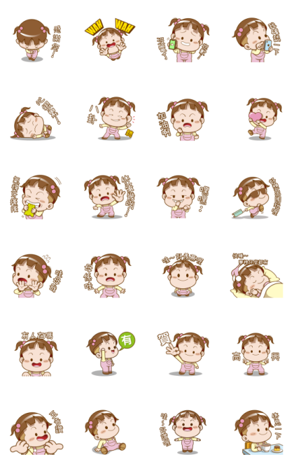 Cocoa is So Cute(No Sound) Line Sticker GIF & PNG Pack: Animated & Transparent No Background | WhatsApp Sticker