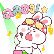 Cool Bunny Sticker for LINE & WhatsApp | ZIP: GIF & PNG