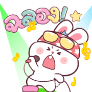 Cool Bunny Cool Bunny Sticker for LINE & WhatsApp | ZIP: GIF & PNG