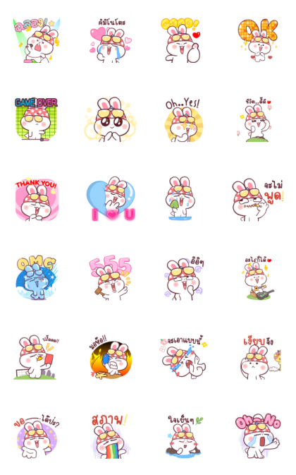 Cool Bunny Line Sticker GIF & PNG Pack: Animated & Transparent No Background | WhatsApp Sticker