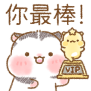 Cute and Lovely Panda Mouse Sticker for LINE & WhatsApp | ZIP: GIF & PNG