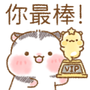 Cute and Lovely Panda Mouse Cute and Lovely Panda Mouse Sticker for LINE & WhatsApp | ZIP: GIF & PNG