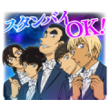 DETECTIVE CONAN Vol. 8