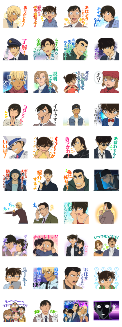 DETECTIVE CONAN Vol. 8 Line Sticker GIF & PNG Pack: Animated & Transparent No Background | WhatsApp Sticker