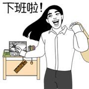 Drama of the Office Worker 1 Sticker for LINE & WhatsApp | ZIP: GIF & PNG
